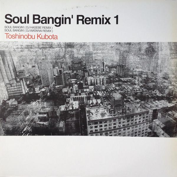 12inch Record TOSHINOBU KUBOTA - Soul Bangin Remix 1 SYUM0116 SME 1999 Japan Japanese Pop/Rock Used
12inch Record TOSHINOBU KUBOTA - Soul Bangin Remix 1 SYUM0116 SME 1999 Japan Japanese Pop/Rock Used