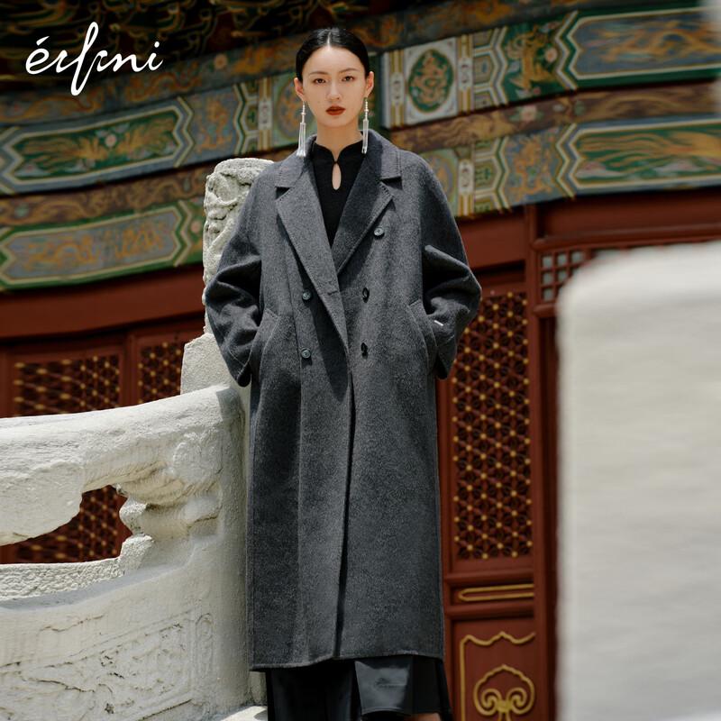 Классическое длинное шерстяное пальто Eifini для женщин XS
Классическое длинное шерстяное пальто Eifini для женщин XS