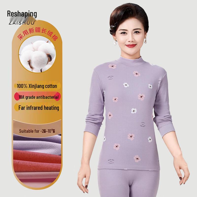 Женский термокомплект из 100% хлопка Zaishuo 3XL
Женский термокомплект из 100% хлопка Zaishuo 3XL