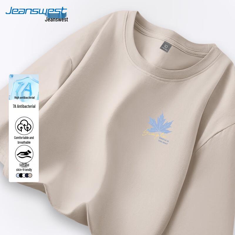 Jeanswest Men s Cooling UPF50+ Anti-Bacterial T-Shirt XL
Jeanswest Men s Cooling UPF50+ Anti-Bacterial T-Shirt XL