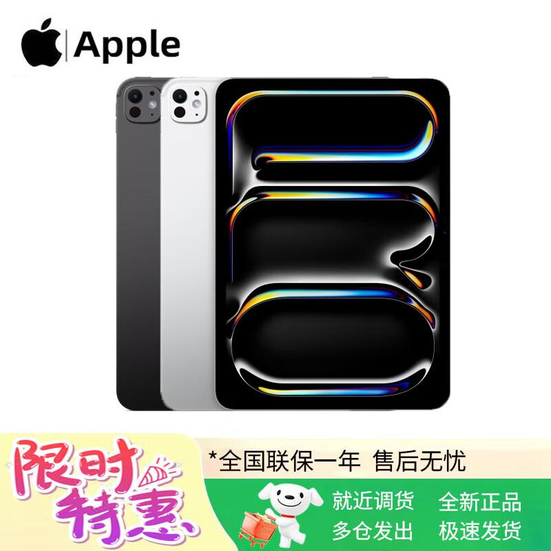 Apple iPad Pro 11-inch (2025) M5 Chip Tablet (CN version) 256GB
Apple iPad Pro 11-inch (2025) M5 Chip Tablet (CN version) 256GB
