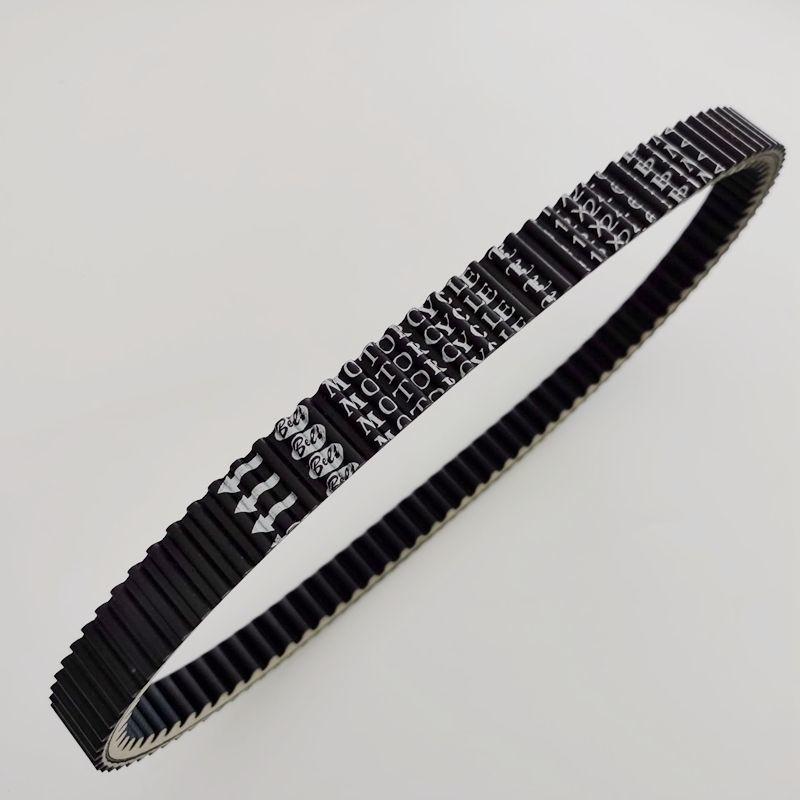 Compatible Clutch Drive Belt for Zontes 150 ZT150T-D and ZT150M Zongshen Motorcycles
Compatible Clutch Drive Belt for Zontes 150 ZT150T-D and ZT150M Zongshen Motorcycles