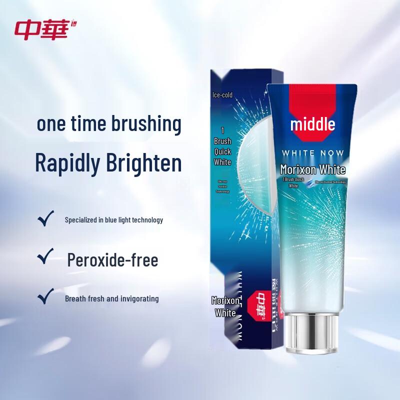 Zhonghua Magic Rapid Whitening Ice Mint Toothpaste 170g
Zhonghua Magic Rapid Whitening Ice Mint Toothpaste 170g