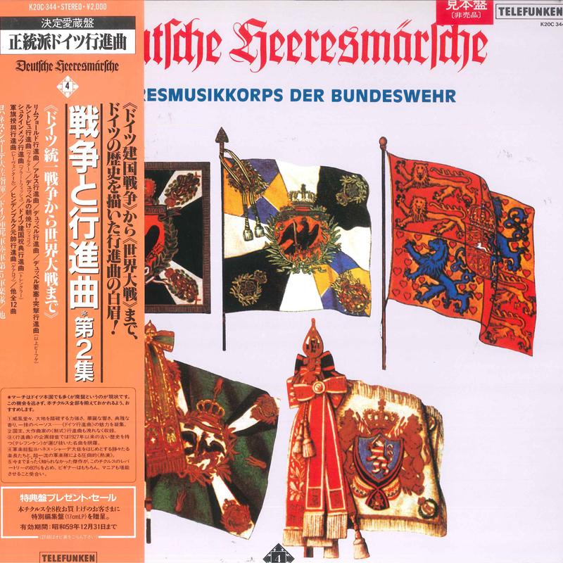 LP Record - Deutsche Heeresmarsche Kring Und Ma K20C344 TELEFUNKEN 1984 Japan Obi Classical Used
LP Record - Deutsche Heeresmarsche Kring Und Ma K20C344 TELEFUNKEN 1984 Japan Obi Classical Used