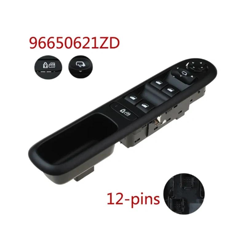 96650620ZD 96650621ZD Новый главный выключатель стеклоподъемника для Peugeot 3008 5008 хэтчбек универсал, переключатель подъемника левой передней двери Electric Fold
96650620ZD 96650621ZD Новый главный выключатель стеклоподъемника для Peugeot 3008 5008 хэтчбек универсал, переключатель подъемника левой передней двери Electric Fold