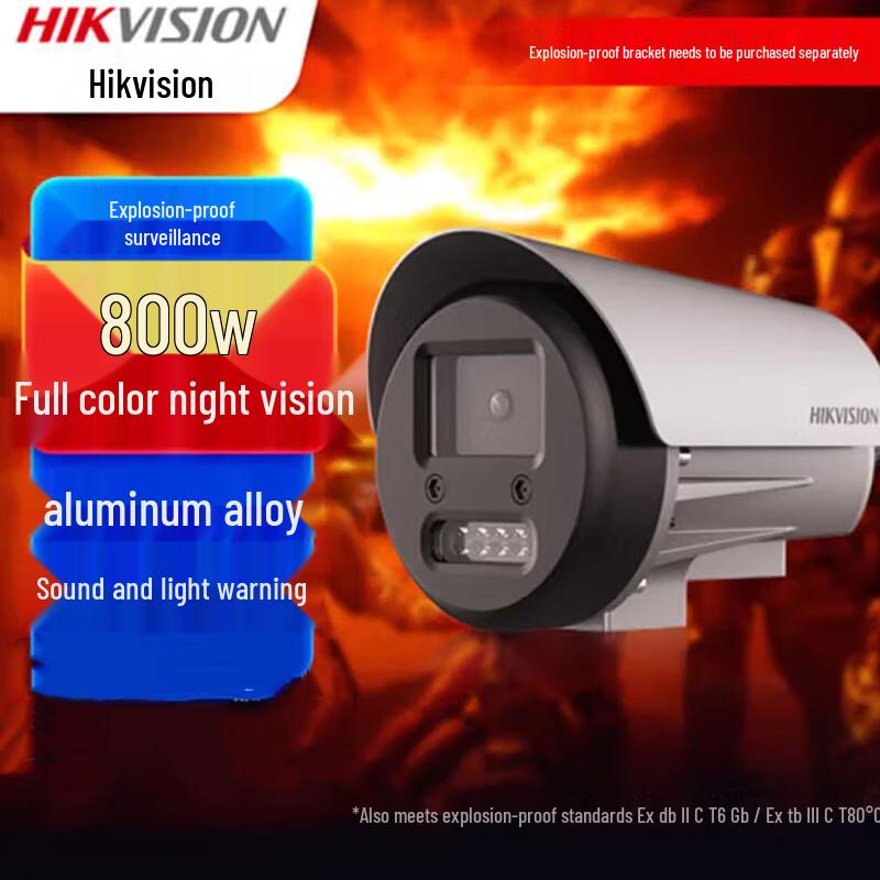 Hikvision 8MP Explosion-Proof Full-Color Night Vision IP Camera CN plug (adapter included)
Hikvision 8MP Explosion-Proof Full-Color Night Vision IP Camera CN plug (adapter included)