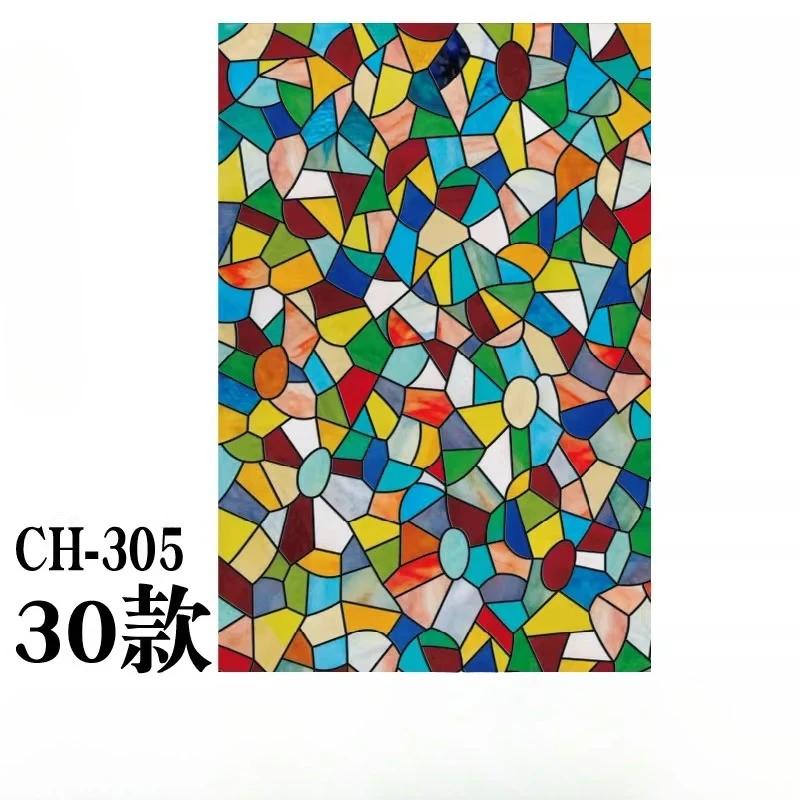 Ретро Электростатическая Матовая Самоклеящаяся Пленка для Окна Защита Конфиденциальности Витраж Европейский Стиль Стеклянная Пленка 30x80cm
Ретро Электростатическая Матовая Самоклеящаяся Пленка для Окна Защита Конфиденциальности Витраж Европейский Стиль Стеклянная Пленка 30x80cm