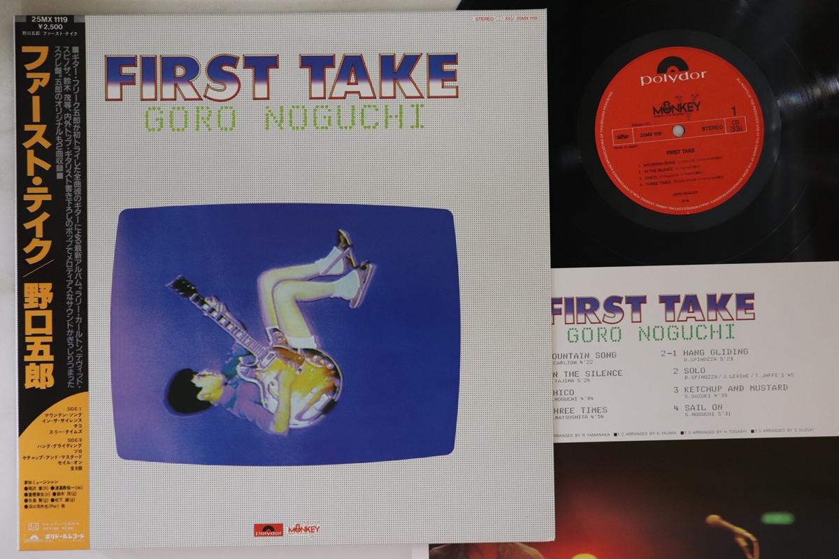 Виниловая пластинка ГОРО НОГУЧИ First Take 25MX1119 POLYDOR 1982 Япония Обложка-оби Японский Поп-Рок Б/у
Виниловая пластинка ГОРО НОГУЧИ First Take 25MX1119 POLYDOR 1982 Япония Обложка-оби Японский Поп-Рок Б/у