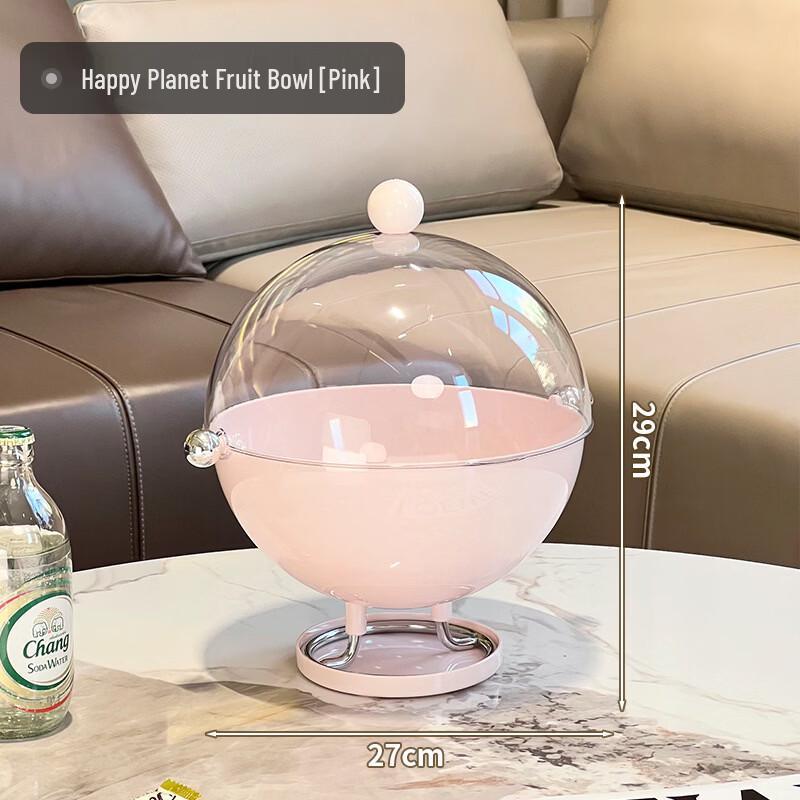 Happy Planet Dustproof High-footed Draining Fruit Plate
Happy Planet Dustproof High-footed Draining Fruit Plate