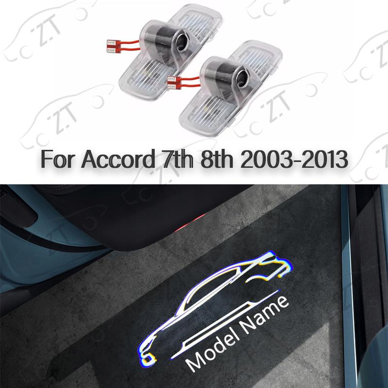 For Accord 7th 8th 9th 10th HD Glass Lens Car Door Light Laser Decor Projection Lamp Never Fade Car Accessories 2pcs
For Accord 7th 8th 9th 10th HD Glass Lens Car Door Light Laser Decor Projection Lamp Never Fade Car Accessories 2pcs