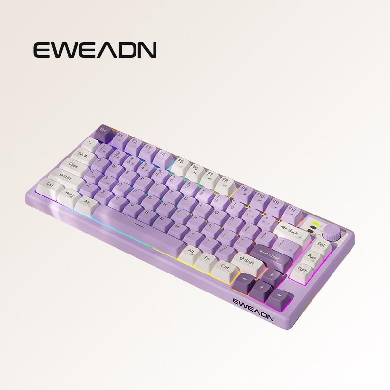 Qianxingzhe V75 Mechanical-Feel Silent Membrane Keyboard
Qianxingzhe V75 Mechanical-Feel Silent Membrane Keyboard