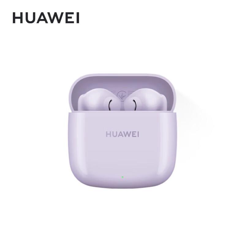 Huawei FreeBuds SE 2 Wireless Earbuds
Huawei FreeBuds SE 2 Wireless Earbuds