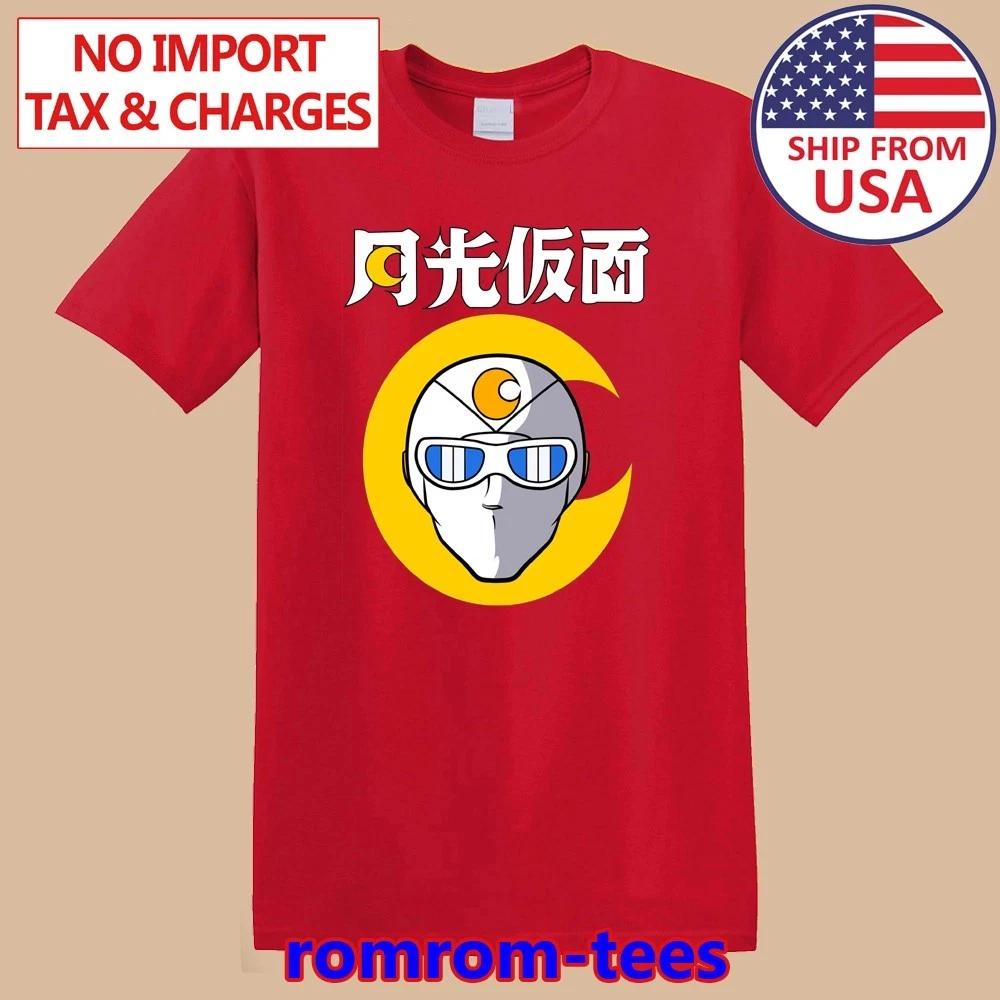 Capitan Centella Red Size S-5XL 2XL
Capitan Centella Red Size S-5XL 2XL