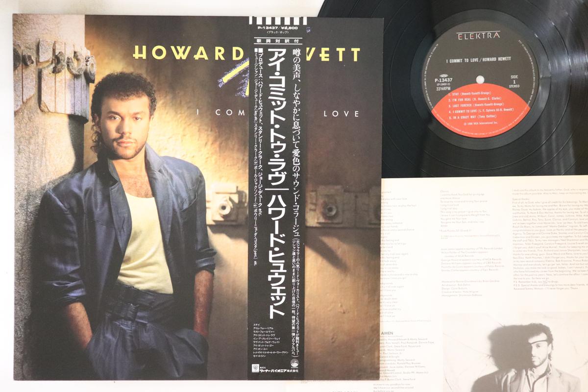 LP Record HOWARD HEWETT - I Commit To Love P13437 ELEKTLA 1986 Japan Obi Soul/Funk 
LP Record HOWARD HEWETT - I Commit To Love P13437 ELEKTLA 1986 Japan Obi Soul/Funk