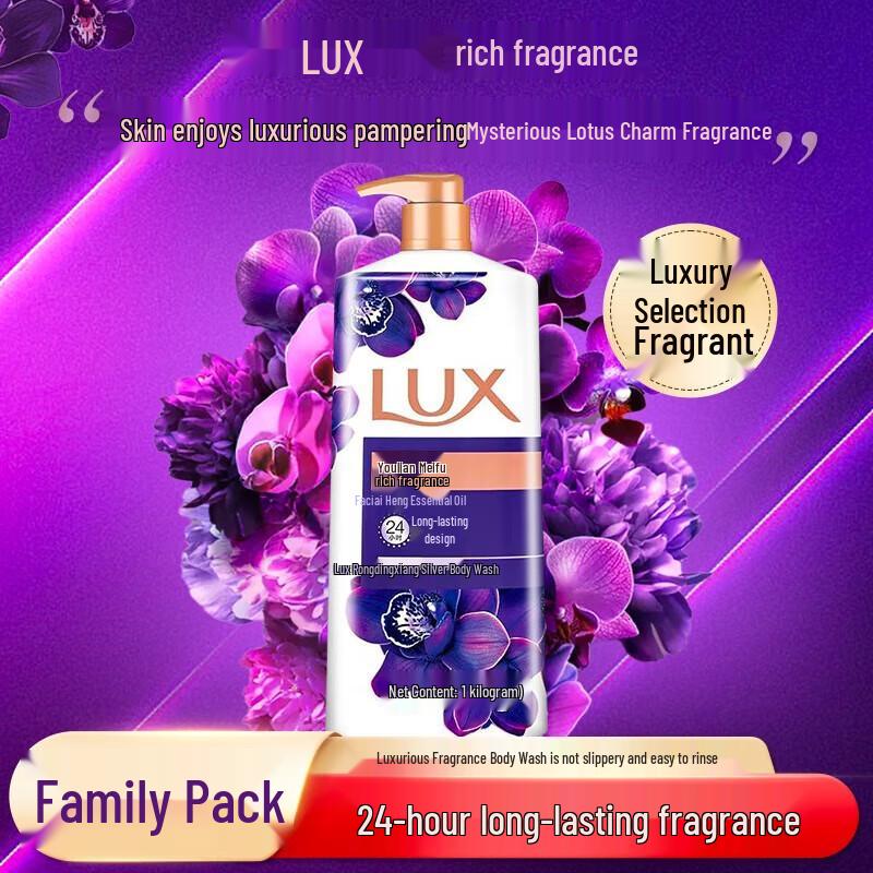 Lux Enchanting Lotus Body Wash
Lux Enchanting Lotus Body Wash