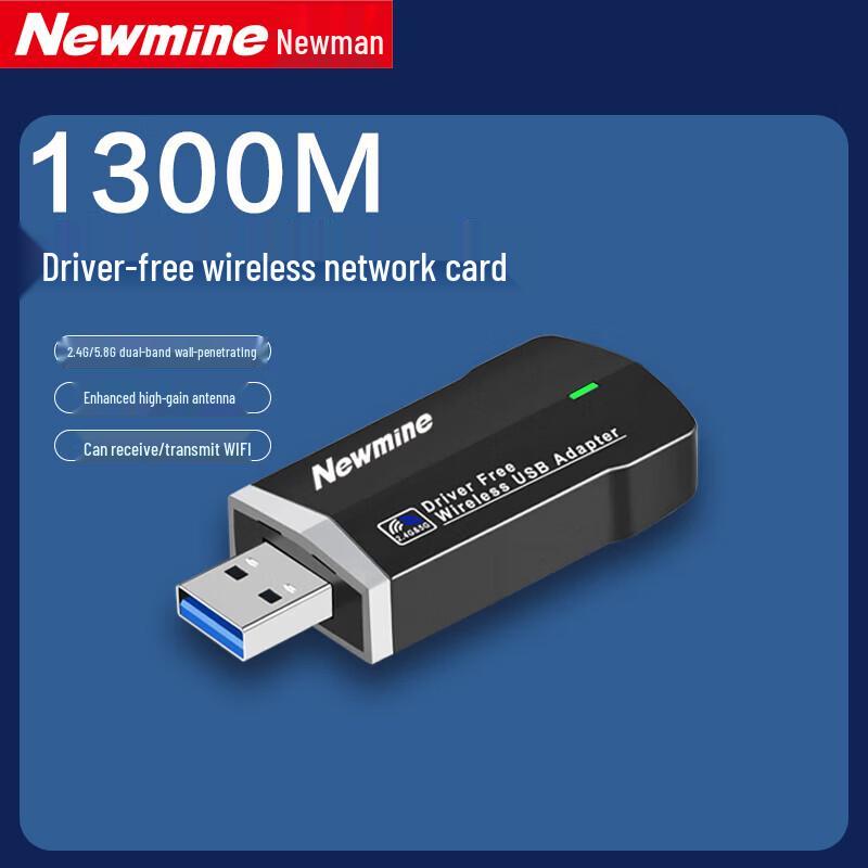 Newman MINI-1300M USB Dual-Band WiFi Adapter (CN version)
Newman MINI-1300M USB Dual-Band WiFi Adapter (CN version)