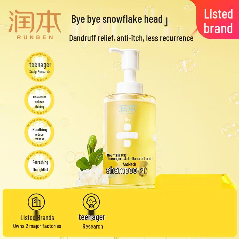 Runben Teenager Anti-Dandruff & Itch Relief Shampoo
Runben Teenager Anti-Dandruff & Itch Relief Shampoo