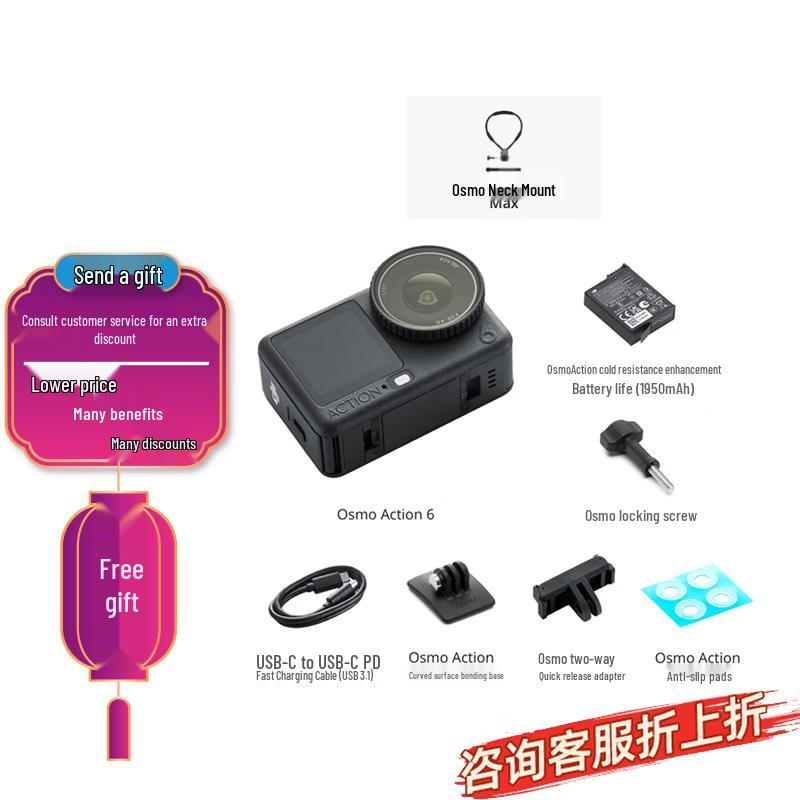DJI Osmo Action 6 Flagship Action Camera (CN version) Official Standard
DJI Osmo Action 6 Flagship Action Camera (CN version) Official Standard