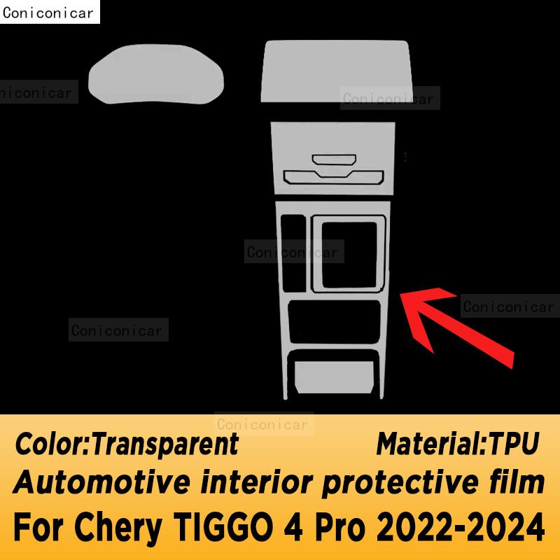 Для Chery TIGGO 4 Pro 2022-2024 Автомобильная панель кондиционера Экран GPS-навигации Внутренняя защитная пленка из ТПУ Защита от царапин LHD
Для Chery TIGGO 4 Pro 2022-2024 Автомобильная панель кондиционера Экран GPS-навигации Внутренняя защитная пленка из ТПУ Защита от царапин LHD