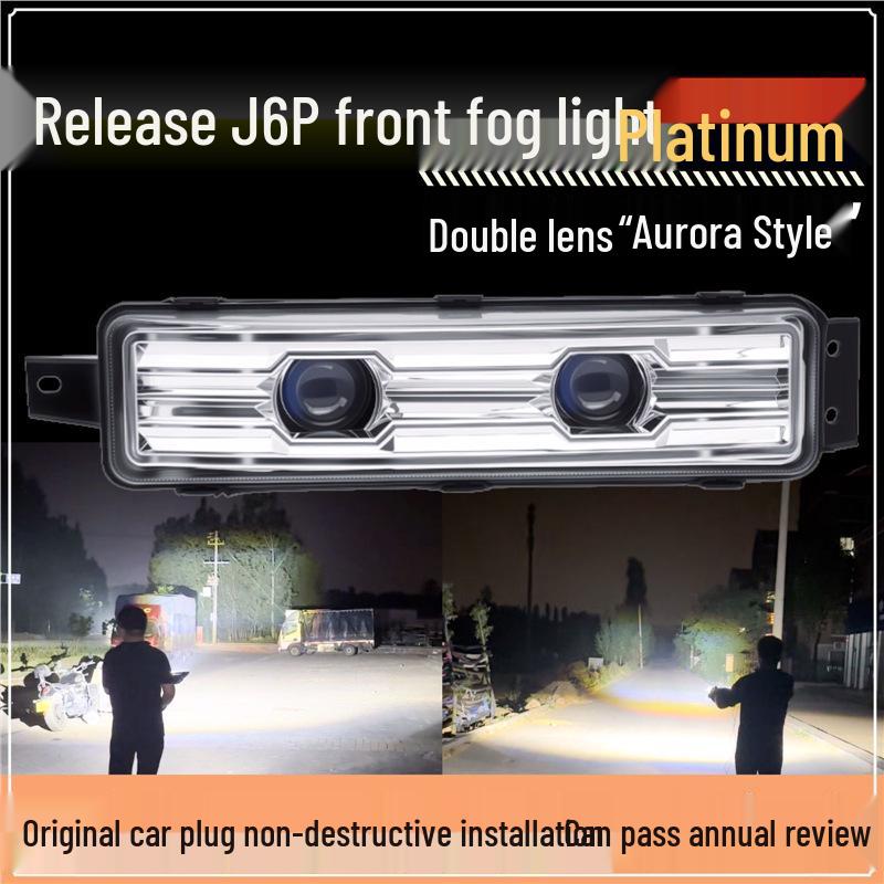 Ultra-Bright LED Front Fog Light Assembly for Jiefang J6P: Available in 420/460/500/550 with Laser Lens Yellow and White Light Right
Ultra-Bright LED Front Fog Light Assembly for Jiefang J6P: Available in 420/460/500/550 with Laser Lens Yellow and White Light Right