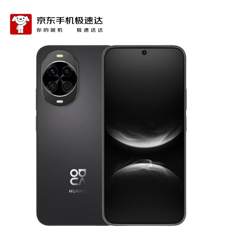 Huawei Nova 14 (CN version) 256GB
Huawei Nova 14 (CN version) 256GB