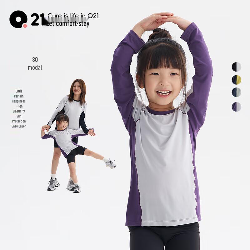 Q21 Kids Long-Sleeve Color-Block Sun Protection T-Shirt 90
Q21 Kids Long-Sleeve Color-Block Sun Protection T-Shirt 90