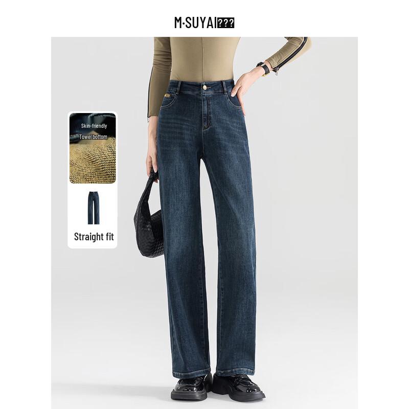 Женские джинсы MengShuYa с высокой талией, зауженным силуэтом и прямыми штанинами из эластичной ткани. 31
Женские джинсы MengShuYa с высокой талией, зауженным силуэтом и прямыми штанинами из эластичной ткани. 31