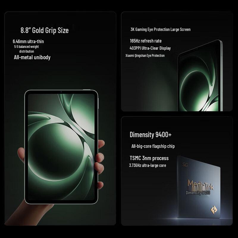 Xiaomi Redmi K Pad 8.8-inch WiFi Tablet (CN version) 8GB+256GB
Xiaomi Redmi K Pad 8.8-inch WiFi Tablet (CN version) 8GB+256GB