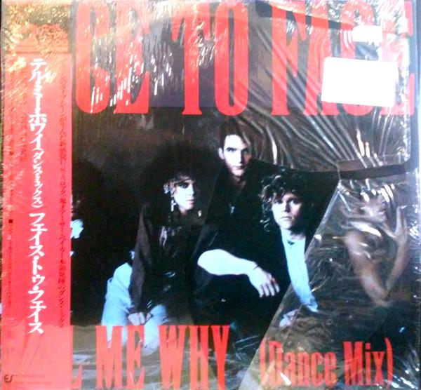 12inch Record FACE TO FACE - Tell Me Why (Dance Mix) 123P731 Epic 1985 Japan Dance & Electronica Used
12inch Record FACE TO FACE - Tell Me Why (Dance Mix) 123P731 Epic 1985 Japan Dance & Electronica Used