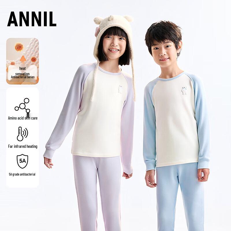 Annair Kids Thermal Underwear Set 120cm
Annair Kids Thermal Underwear Set 120cm