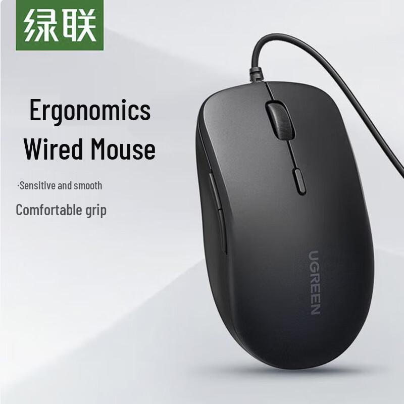 UGREEN MU002 Ergonomic Silent USB Wired Mouse
UGREEN MU002 Ergonomic Silent USB Wired Mouse
