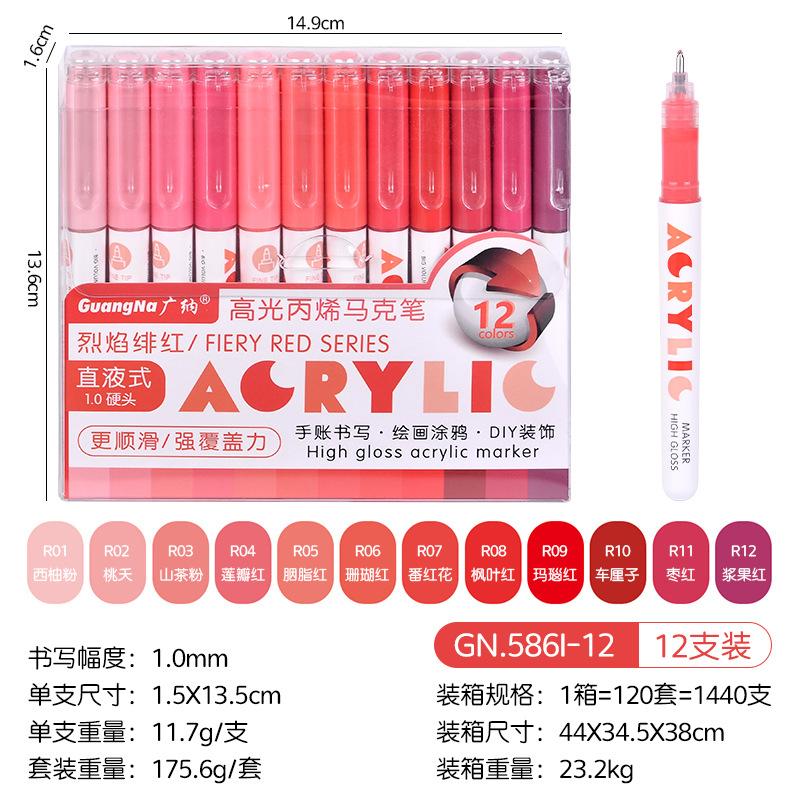 Professional 12/72-Color Acrylic Markers High Pigment Paint Pens for Canvas Rock Painting Calligraphy
Professional 12/72-Color Acrylic Markers High Pigment Paint Pens for Canvas Rock Painting Calligraphy