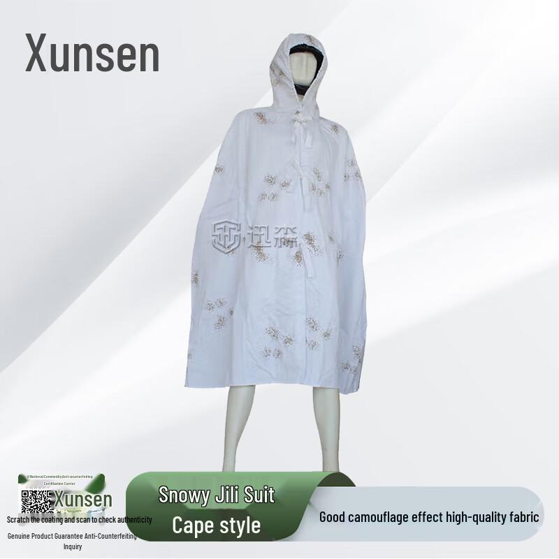 Xunshen Snowfield Ghillie Suit Snowfield Ghillie Suit
Xunshen Snowfield Ghillie Suit Snowfield Ghillie Suit