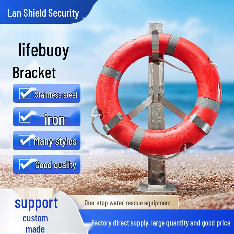 Кронштейн-вешалка из нержавеющей стали для хранения спасательного круга S-Shaped Iron Hook
Кронштейн-вешалка из нержавеющей стали для хранения спасательного круга S-Shaped Iron Hook