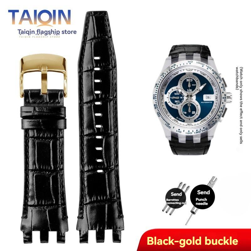 Для Swatch SVGK403 SVGK407 SVGB400 SVGB402 SVGB408 Ремінець для годинника зі справжньої шкіри 22 мм Чоловічий Браслет Ремінець Аксесуари 22mm
Для Swatch SVGK403 SVGK407 SVGB400 SVGB402 SVGB408 Ремінець для годинника зі справжньої шкіри 22 мм Чоловічий Браслет Ремінець Аксесуари 22mm