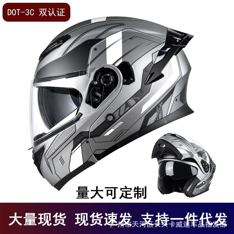 High-quality Motorcycle Turn-off Helmet Safety Double Lens 3XL
High-quality Motorcycle Turn-off Helmet Safety Double Lens 3XL