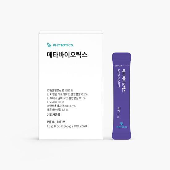 Phytotics Metabiotics 30 packets (1 month) metabiotics 
Phytotics Metabiotics 30 packets (1 month) metabiotics