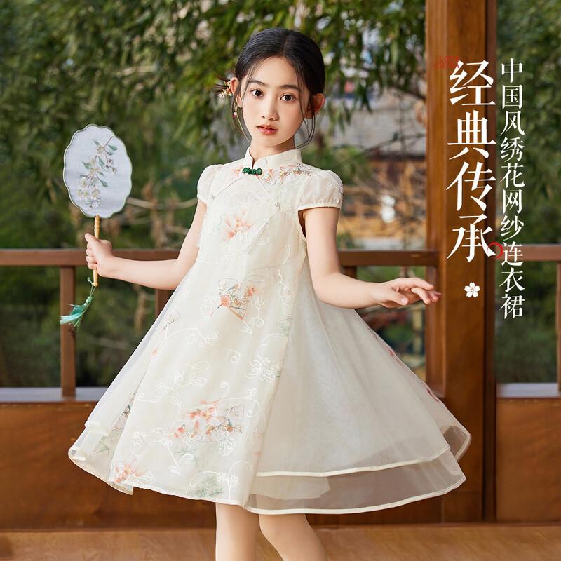 ASK JUNIOR Girls Summer Chinese Style Embroidered Princess Dress 140
ASK JUNIOR Girls Summer Chinese Style Embroidered Princess Dress 140