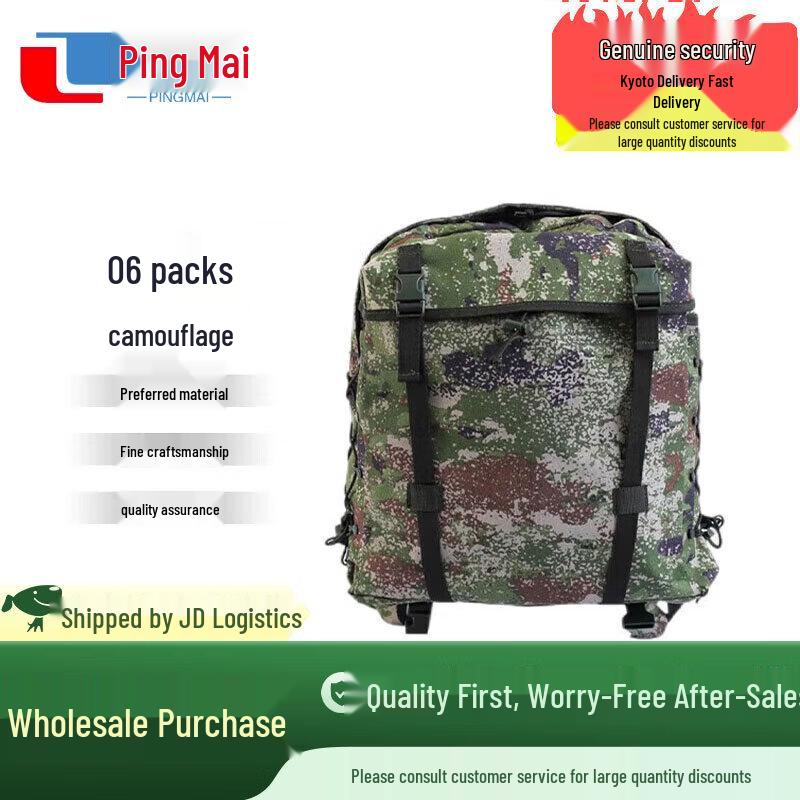 Pingmai Tactical Outdoor Camouflage Backpack
Pingmai Tactical Outdoor Camouflage Backpack