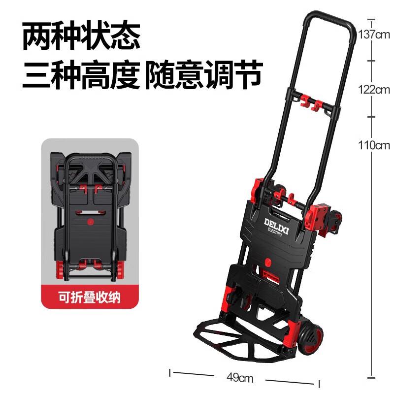 Delixi Folding Hand Cart CN plug (adapter included)
Delixi Folding Hand Cart CN plug (adapter included)
