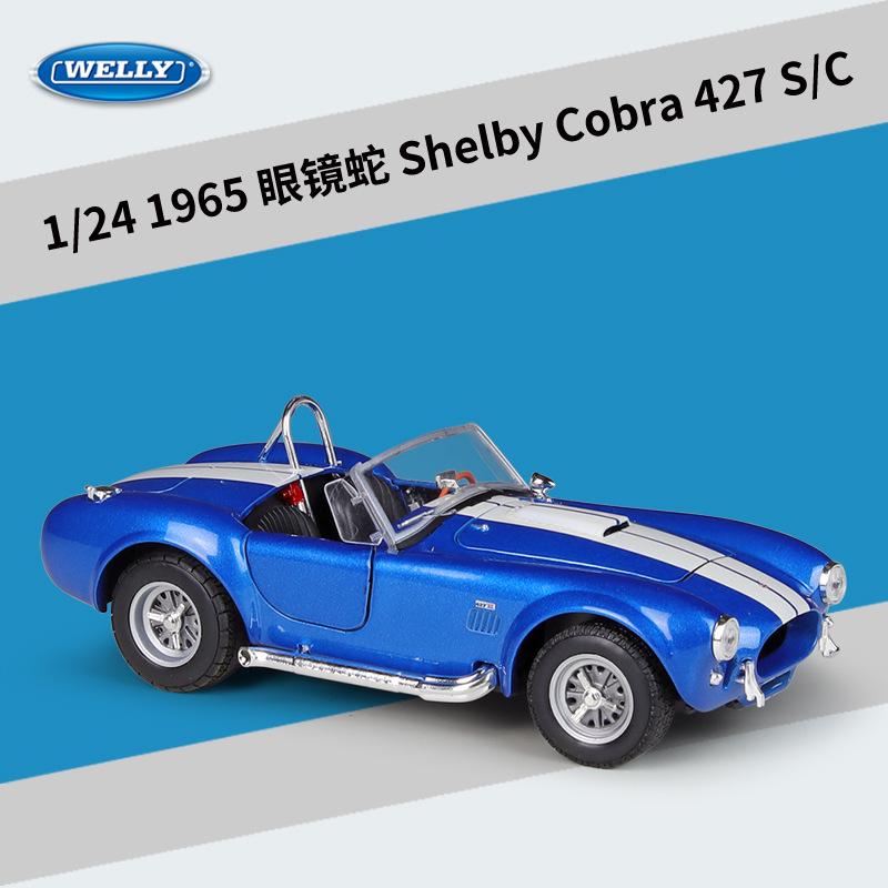 1:24 1965 Shelby Cobra 427 Alloy Sports Car Model
1:24 1965 Shelby Cobra 427 Alloy Sports Car Model