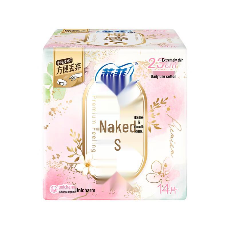 Sofie Ultimate Naked Feel S Day Pads
Sofie Ultimate Naked Feel S Day Pads