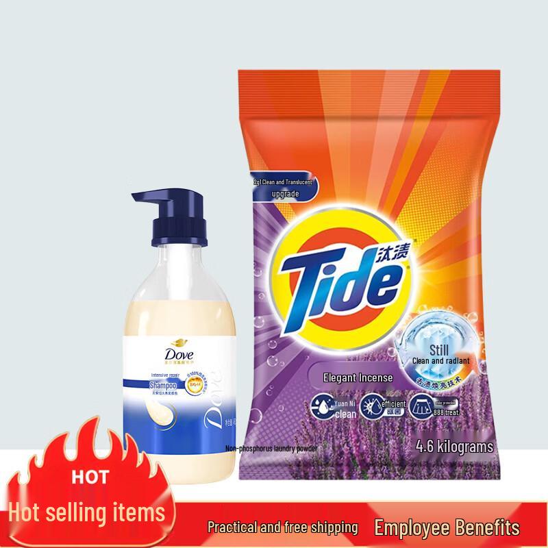 Dove Shampoo & Tide Detergent Household Bundle
Dove Shampoo & Tide Detergent Household Bundle
