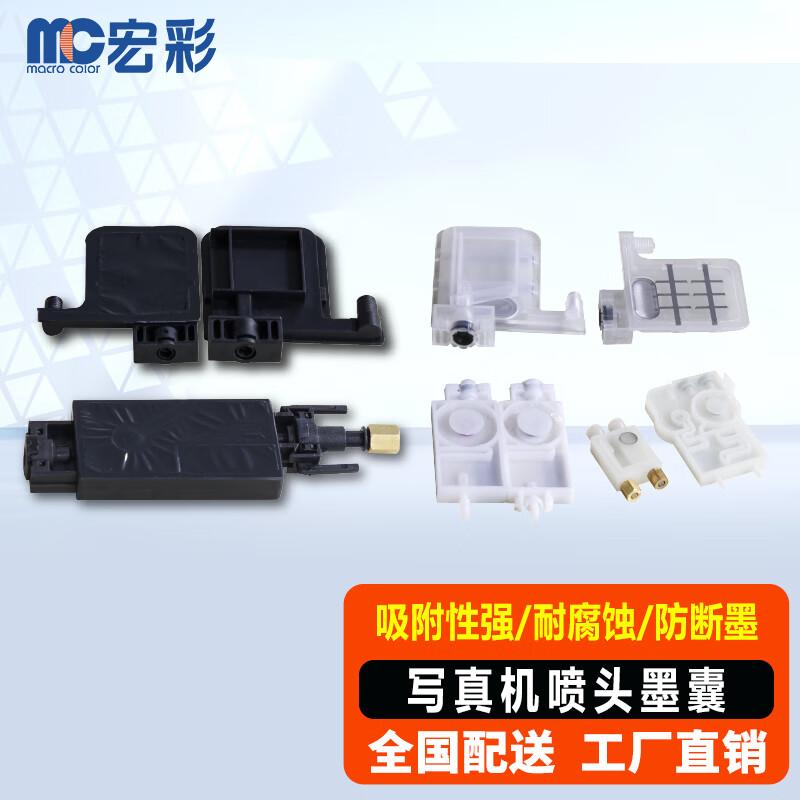 Hongcai Plotter & Photo Machine Ink Cartridge CN plug (adapter included)
Hongcai Plotter & Photo Machine Ink Cartridge CN plug (adapter included)