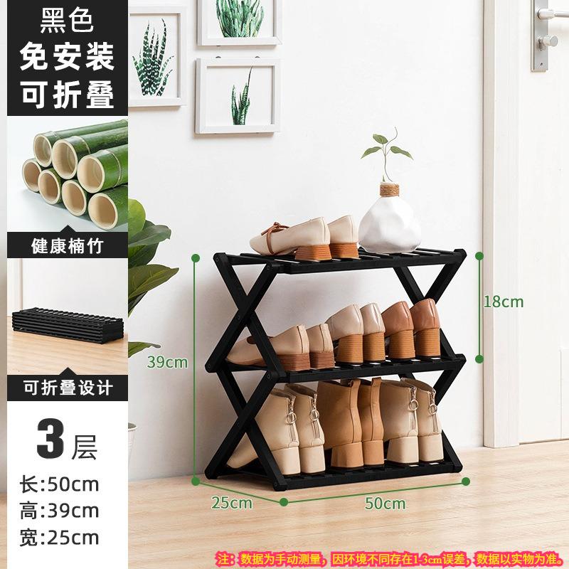Free installation folding shoe rack for small dormitories, simple household use, integrated storage shoe rack at the entrance чорний
Free installation folding shoe rack for small dormitories, simple household use, integrated storage shoe rack at the entrance чорний