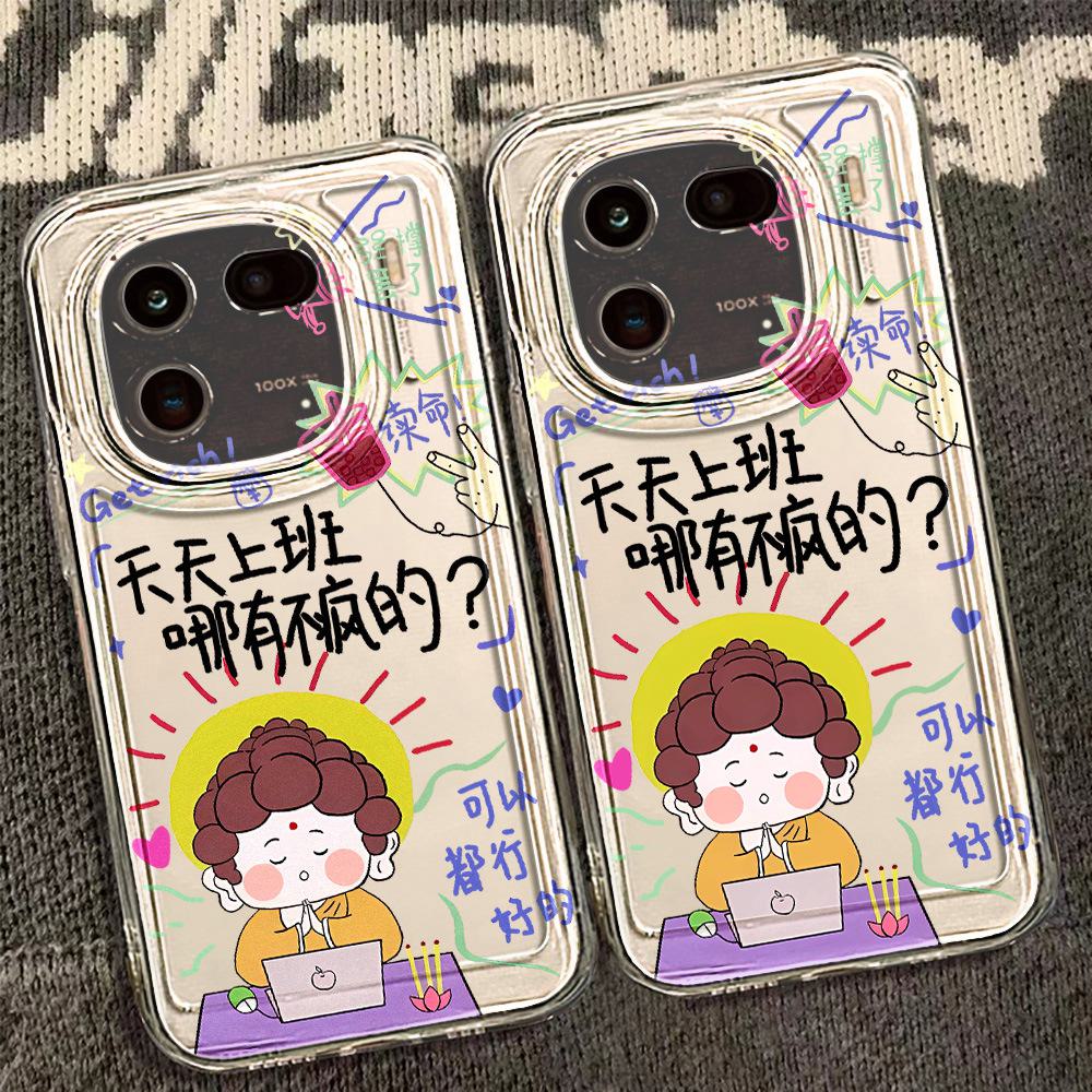 Crazy text design soft phone case for iQOO12/10/8pro/iQOO5/neo5s with fine holes, free shipping!
Crazy text design soft phone case for iQOO12/10/8pro/iQOO5/neo5s with fine holes, free shipping!