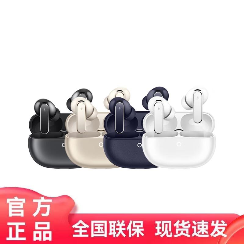 Huawei FreeBuds Pro 5 Wireless ANC Earbuds
Huawei FreeBuds Pro 5 Wireless ANC Earbuds