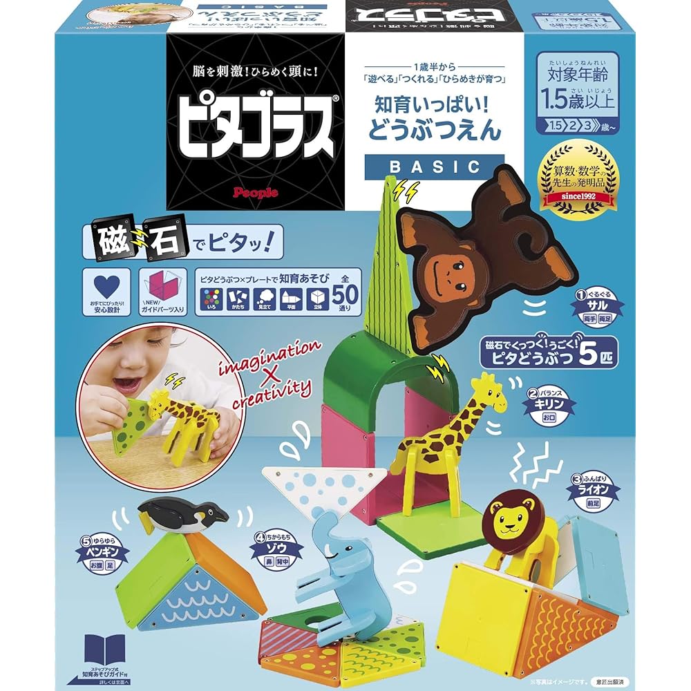 Pitagoras Basic Educational Animal Playset 25 Pieces for Ages 1.5+ Creative Building and Learning Toy
Pitagoras Basic Educational Animal Playset 25 Pieces for Ages 1.5+ Creative Building and Learning Toy
