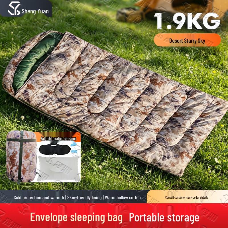 Shèngyuān Adult Outdoor Camouflage Sleeping Bag
Shèngyuān Adult Outdoor Camouflage Sleeping Bag