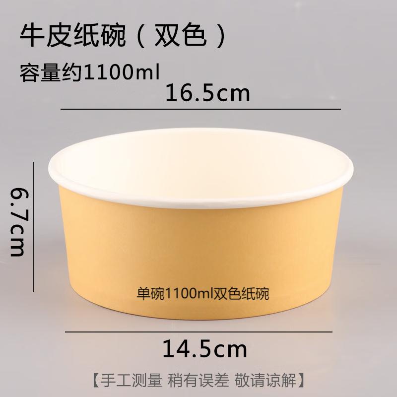 Biodegradable Kraft Paper Round Lunch Box
Biodegradable Kraft Paper Round Lunch Box